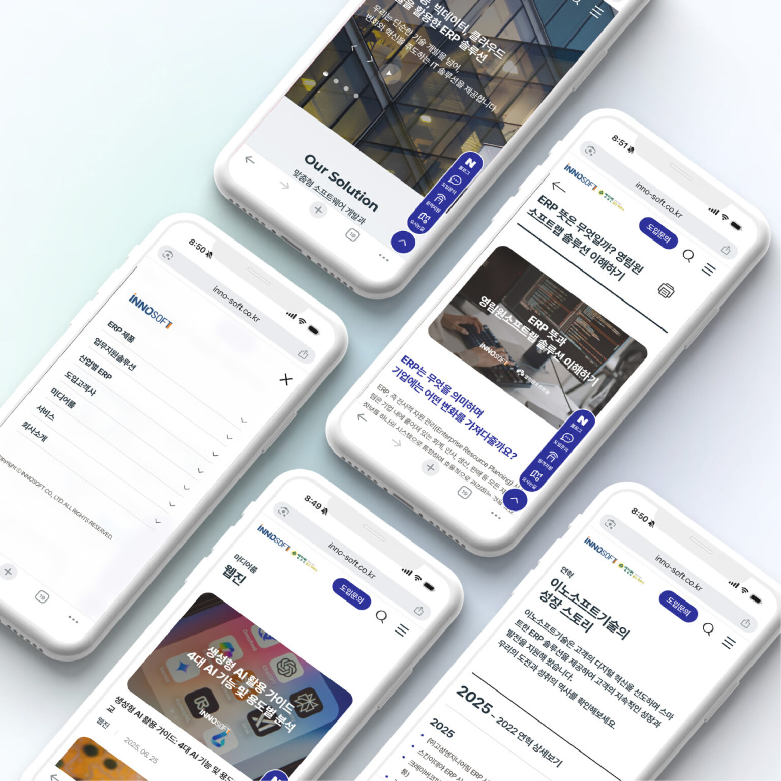 이노소프트기술 Mobile